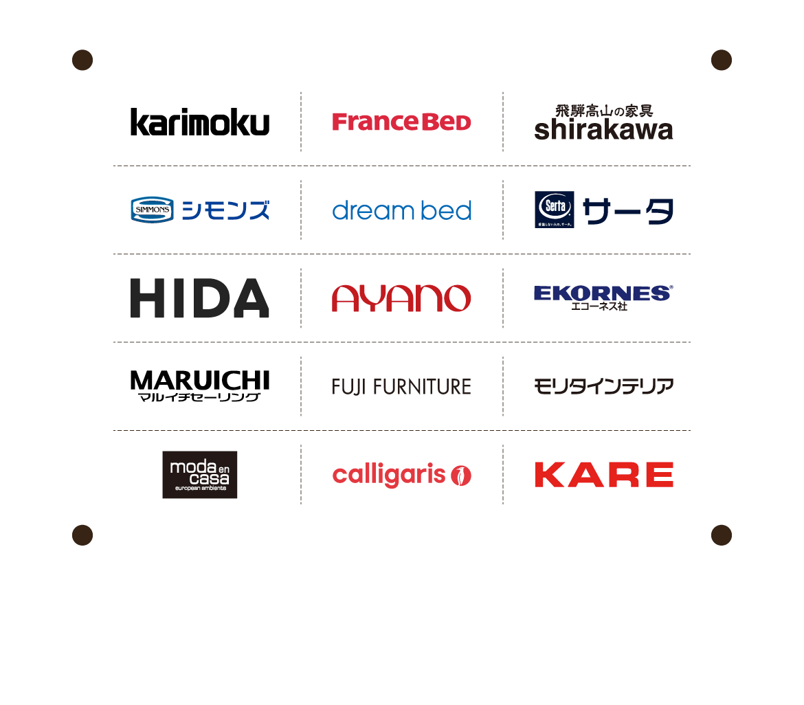国内外の一流ブランドをはじめ、長く愛せる、使うほどに味わいが増す、上質な家具ブランドを取り扱いしております。カリモク家具、フランスベッド、飛騨高山の家具shirakawa、シモンズ、dream bed、さーた、飛騨家具、AYANO、エコーネス、MARUICHI、フジファーニチャー、モリタインテリア、modaencasa、カリガリス、KARE