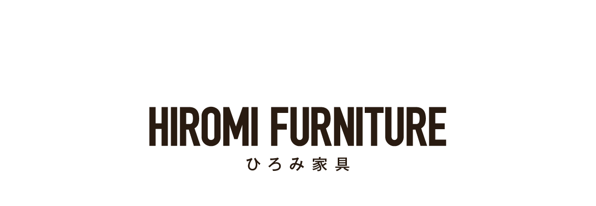 ひろみ家具について