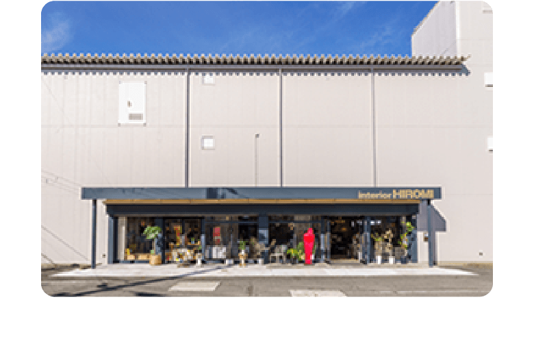 インテリアひろみ　泉佐野本店